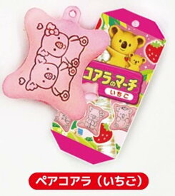 【ペアコアラ(いちご)】コアラのマーチ ミニチュアマスコット Vol.1