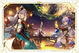 【V08.申鶴＆申鶴＆甘雨】原神[Genshin] シールウエハース