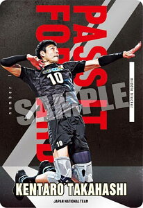 【1-10 高橋健太郎 (ノーマル) 】JAPAN NATIONAL VOLLEYBALL TEAM ツインウエハース