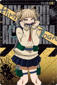 トガヒミコ