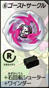 �y�S�[�X�g�T�C�N���{�E��]�V���[�^�[�{���C���_�[�z�x�C�u���[�h BEYBLADE X �J�v�Z���V���[�^�[4