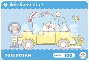 yNo.024 ^LV[hT (N m[}jzJ[h_X TILN^[Y