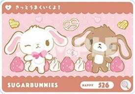 【No.041 シュガーバニーズ (N ノーマル）】カードダス サンリオキャラクターズ
