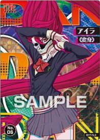 【No.06 アイラ(変身)】ダンダダン クリアカードコレクションガム ※カードのみ