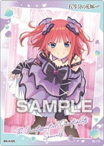 yNo.113 T(LN^[J[h)zܓ̉ԉŁ NAJ[hRNVK4 J[ĥ