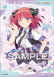 yNo.118 T(LN^[J[h)zܓ̉ԉŁ NAJ[hRNVK4 J[ĥ