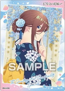 yNo.119 O(LN^[J[h)zܓ̉ԉŁ NAJ[hRNVK4 J[ĥ