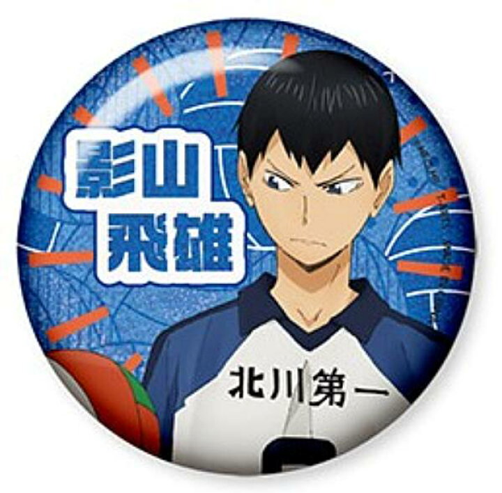 楽天市場】【影山飛雄】ハイキュー!! 思い出シャイニー缶バッジ 