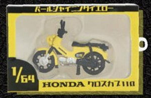 yCROSS CUB 110 p[VCOCG[z1/64 Honda Cub tBMAL[z_[