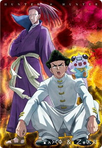 y11.V[gibN (N m[}) zC^WK HUNTER×HUNTER3