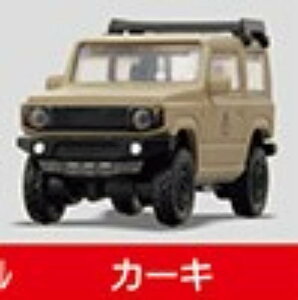 yJ[Lz1/64PLUS AsI Wj[ JB64 NEWCOLOR