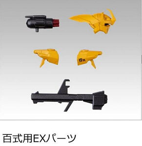 �y07.�S���pEX�p�[�c�zMOBILITY JOINT GUNDAM VOL.9