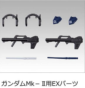 �y08.�K���_��Mk�|II�pEX�p�[�c�zMOBILITY JOINT GUNDAM VOL.9