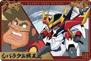 yNo.16 VoN퉤 (R A) z^V[Y J[hEGn[X