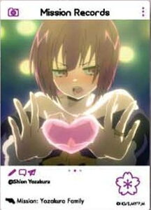ylDz񂿂̑ EMOCA