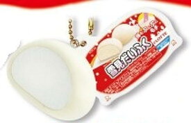 【バニラ(カット)】LOTTE 雪見だいふく フロッキーマスコット