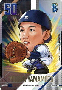 yBDC2-B02 R{S lDeNAxCX^[Y (R A) zv싅ftHJ[hRNV2025SPRING ̎ J[ĥ