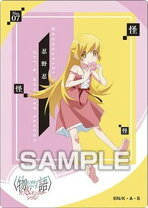 楽天市場】＜物語＞シリーズ クリアカードコレクションガム2の通販 