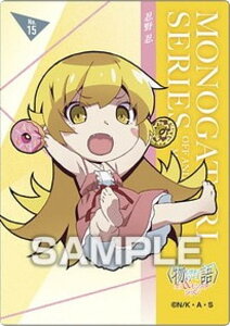 yNo.15 EEzV[Y It&X^[V[Y NAJ[hRNVK J[ĥ