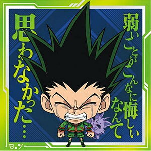 yHH7-01 S (N m[}) zɂӂ߁[ HUNTER×HUNTER V[×EGn[Xvol.7