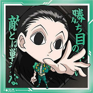 yHH7-06 C~ (N m[}) zɂӂ߁[ HUNTER×HUNTER V[×EGn[Xvol.7