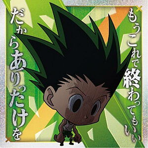 yHH7-11 S (SR X[p[A) zɂӂ߁[ HUNTER×HUNTER V[×EGn[Xvol.7