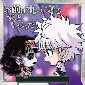 yHH7-12 LAijJ (SR X[p[A) zɂӂ߁[ HUNTER×HUNTER V[×EGn[Xvol.7