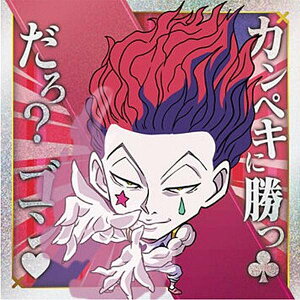 yHH7-14 q\J (SR X[p[A) zɂӂ߁[ HUNTER×HUNTER V[×EGn[Xvol.7