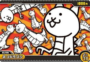 yNo.7-04 lRhS (m[})zɂ񂱑푈EGn[X{7