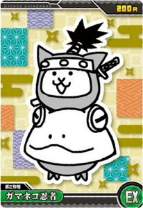 yNo.7-05 K}lRE (EX)zɂ񂱑푈EGn[X{7