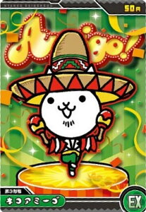 yNo.7-07 lRA~[S (EX)zɂ񂱑푈EGn[X{7