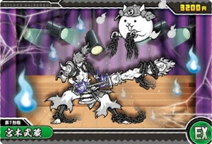 yNo.7-08 {{ (EX)zɂ񂱑푈EGn[X{7