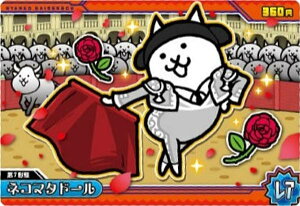 y[zOH] No.7-14 lR}^h[ (A)zɂ񂱑푈EGn[X{7