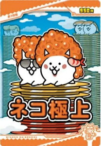 y[zOH] No.7-16 lRɏ (A)zɂ񂱑푈EGn[X{7