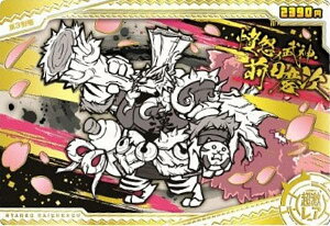 y[zOHF] No.7-20 {̕_EOcc (A)zɂ񂱑푈EGn[X{7