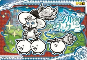 y[zOHF] No.7-23 c_^[j (A)zɂ񂱑푈EGn[X{7