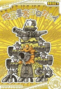 y[zOHF] No.7-21 nvǃ[JC (A)zɂ񂱑푈EGn[X{7