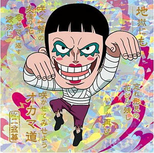 ySW11-11 xT(Mr.2E{EN[) (GR OhA) zɂӂ߁[ s[XCV[EGn[XLOG.11