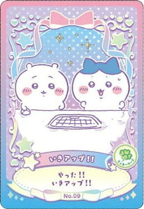 yNo.09 AbvII (bL[[hJ[h) z EGn[X bL[J[hRNV