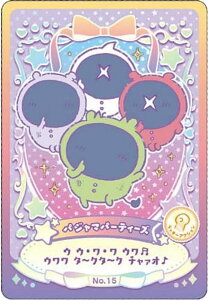 yNo.15 pW}p[eB[Y (bL[ANVJ[h) z EGn[X bL[J[hRNV