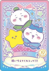 yNo.18 [ (bL[ANVJ[h) z EGn[X bL[J[hRNV