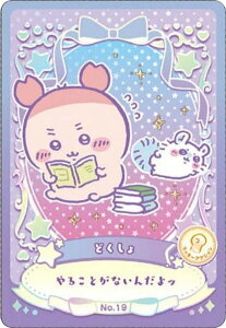 yNo.19 ǂ (bL[ANVJ[h) z EGn[X bL[J[hRNV