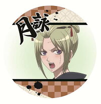 楽天市場】銀魂 月詠の通販