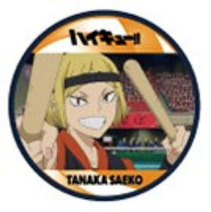 【1-02 田中冴子】コースターコレクション 劇場版ハイキュー ゴミ捨て場の決戦