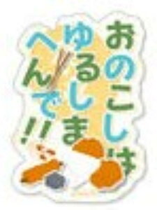 ŷ͂邵܂ւ!!zoCXebJ[RNV  EܗY hN^PEґŋ̌Rt