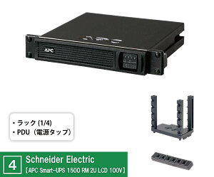 y4.Schneider ElectricyAPC Smart-UPS 1500RM 2U LCD 100vzzlbg[N@탁[J[ďC ̂Ђlbg[N@ 3