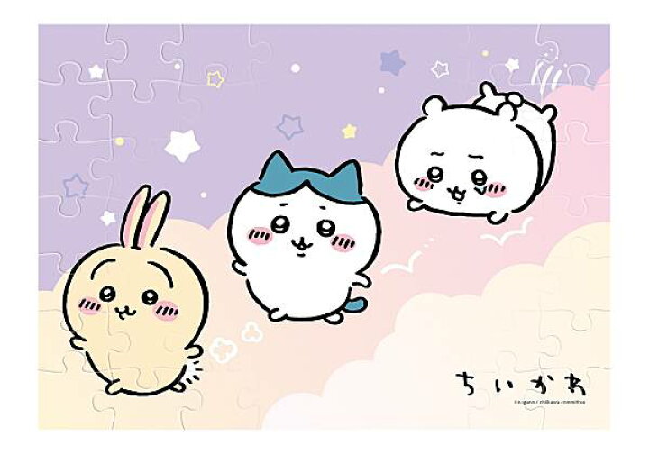 楽天市場】【ちいかわ＆ハチワレ＆うさぎ(走り)】ちいかわ パズルガム 