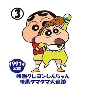 y03.Í^}^}ǐՁz`RGbO N񂿂񃀁[r[ZNV2