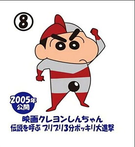 y08.`Ă uu3|bLiz`RGbO N񂿂񃀁[r[ZNV2