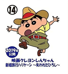 y14.VsnP[\ꂽЂ낵\z`RGbO N񂿂񃀁[r[ZNV2